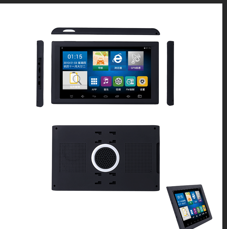 9 inch GPS navigator