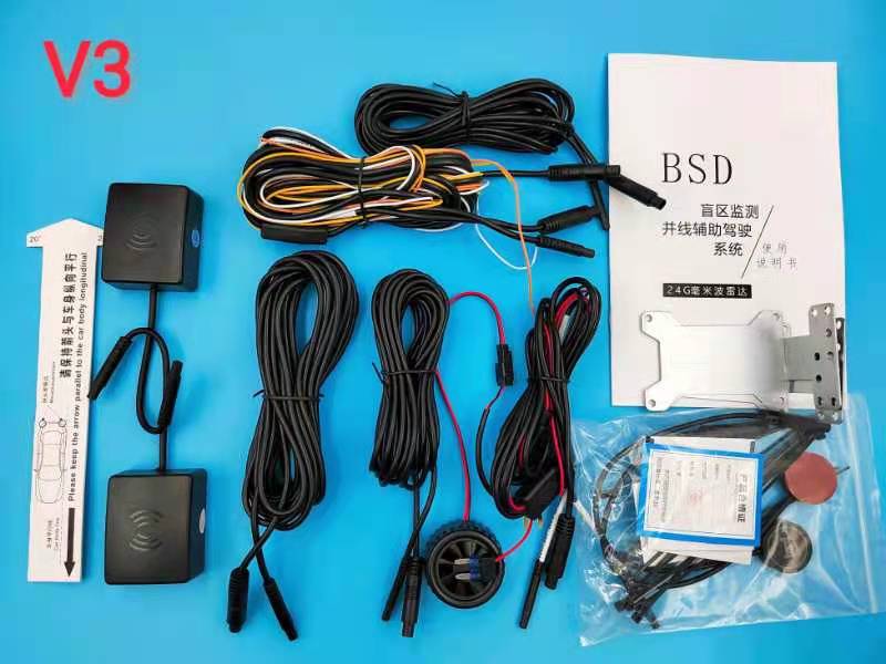 Car blind spot detection system 24GHZ