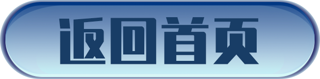 揭阳市青少年台球协会·赛事专题