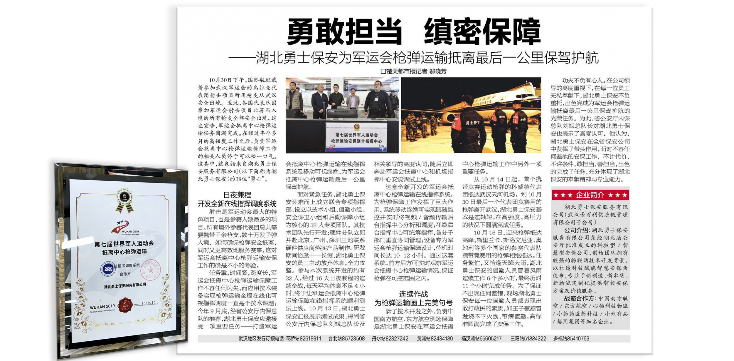 图片展示