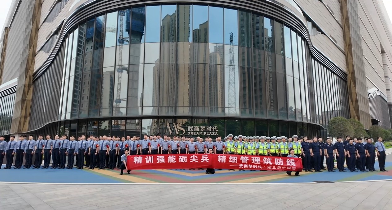 精训强能砺尖兵 精细管理筑防线 —湖北勇...
