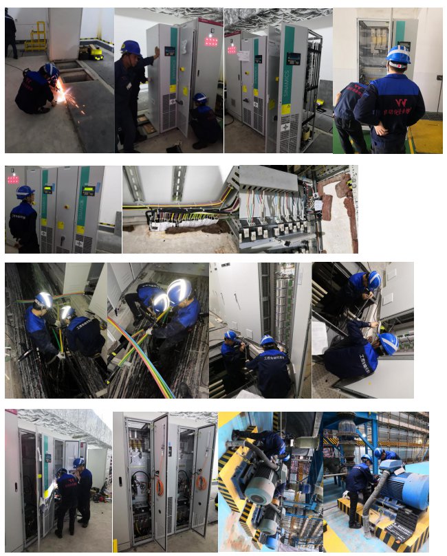 广州能源发电有限公司变频器安装竣工报告