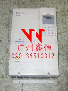 艾默生变频维修