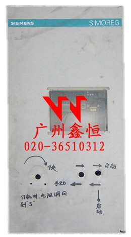 西门子直流维修