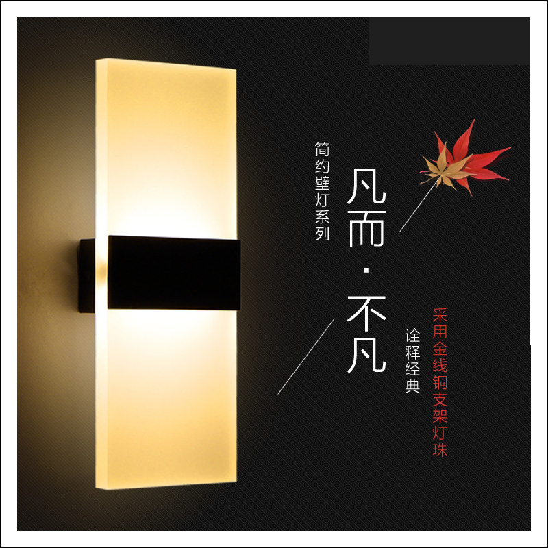 床头壁灯