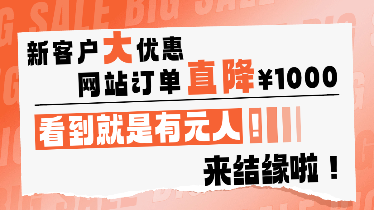 图片展示