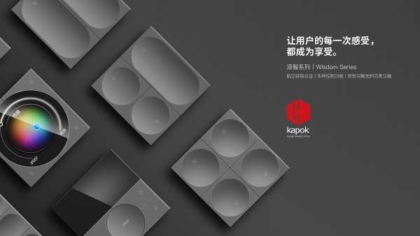 三峰照明
