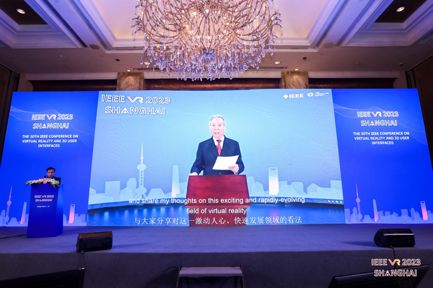 全球顶级XR学术会议首度入华，燧光代表国内MR企业开辟新赛道