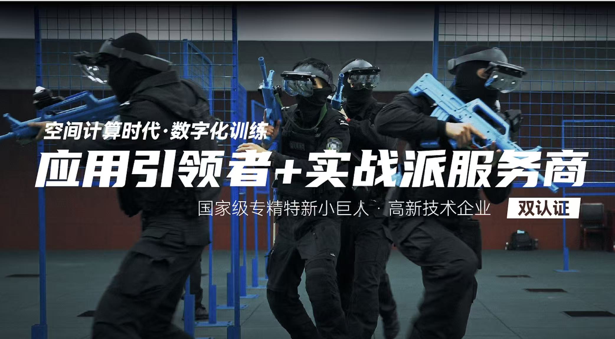 燧光：引领数字化训练价值回归，致力于成为应用引领者与实战派