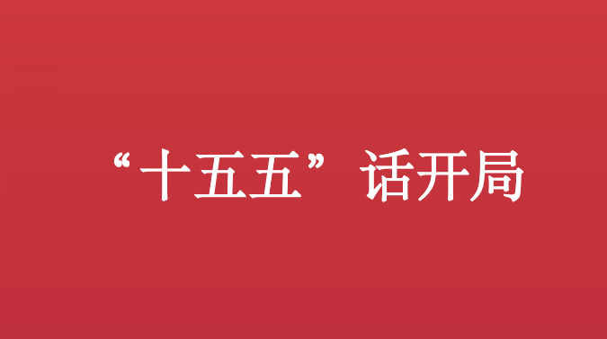 燧光获省退役军人事务厅重点推介，军创科技实力彰显