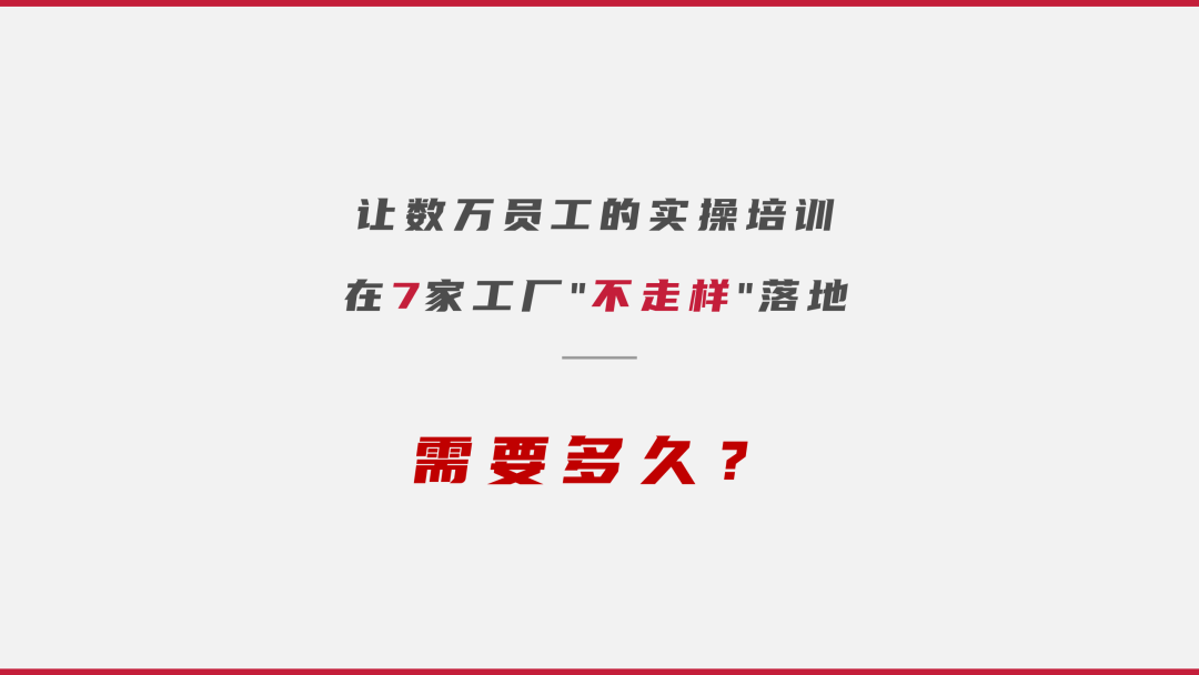 燧光醒空系统赋能跨国车企培训标准化 破解落地周期难题 实现资源复用率80%