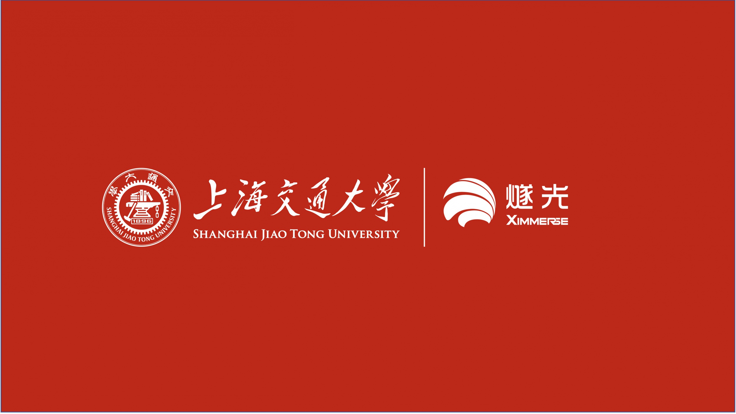 上海交大联合燧光打造AI+XR研创实验室，一套架构实现三大场景交替运转