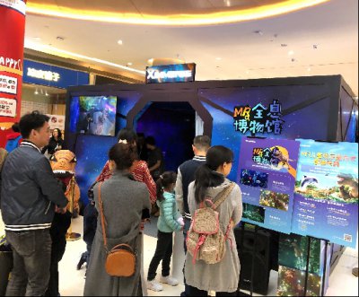 深圳宝能太古城all city 购物中心-MR全息文旅