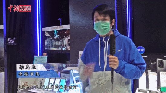 中国移动香港中环旗舰店、尖沙咀旗舰店-MR全息文旅