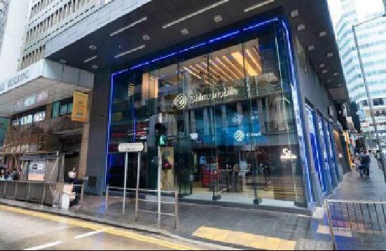 中国移动香港中环旗舰店、尖沙咀旗舰店-MR全息文旅