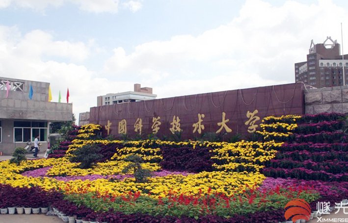 中国科学技术大学-MR全息教育