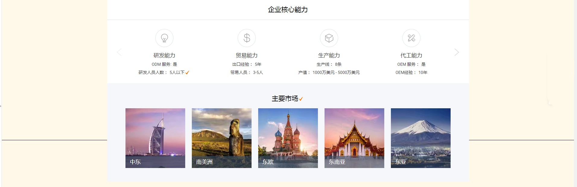 图片展示