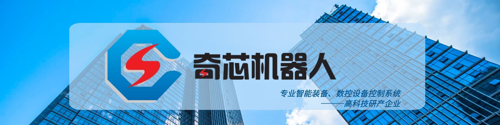 《一种基于 PC-NC 的免编程数控系统的 CAM 处理方法》