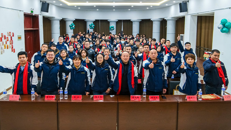 2025年启动会