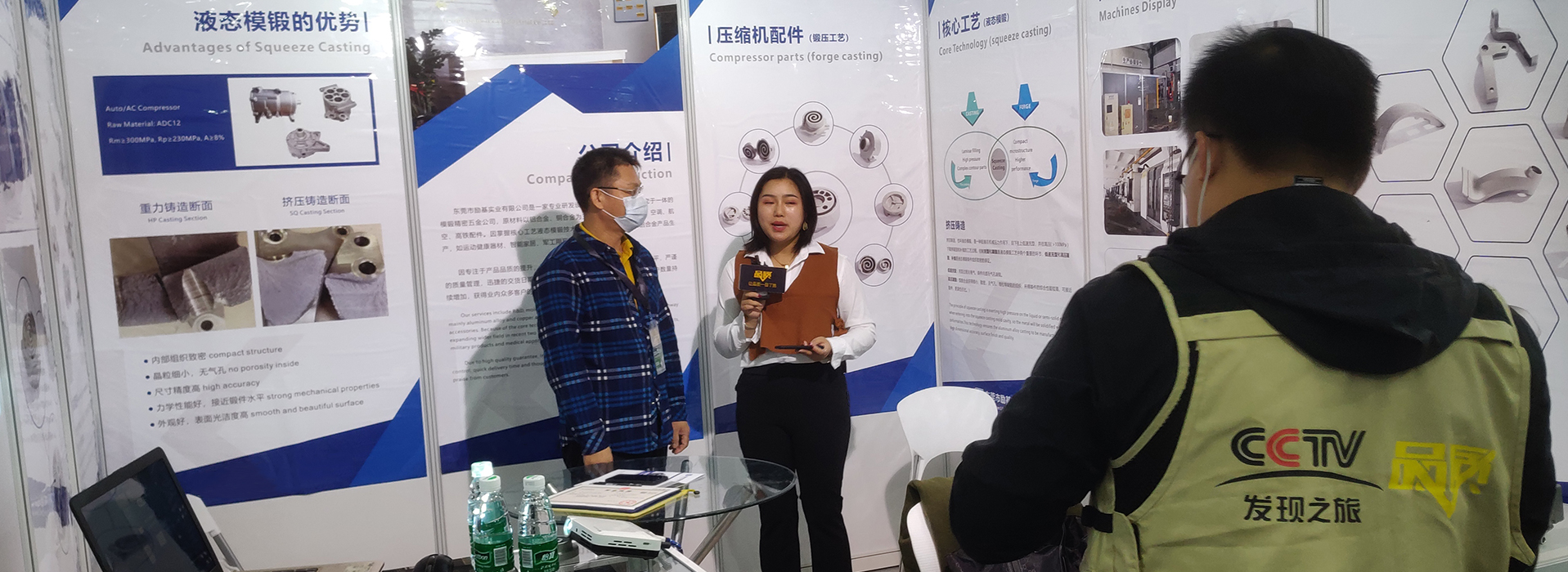 2020 Nov CCTV Pays Attention to Our New Technology and New Products
