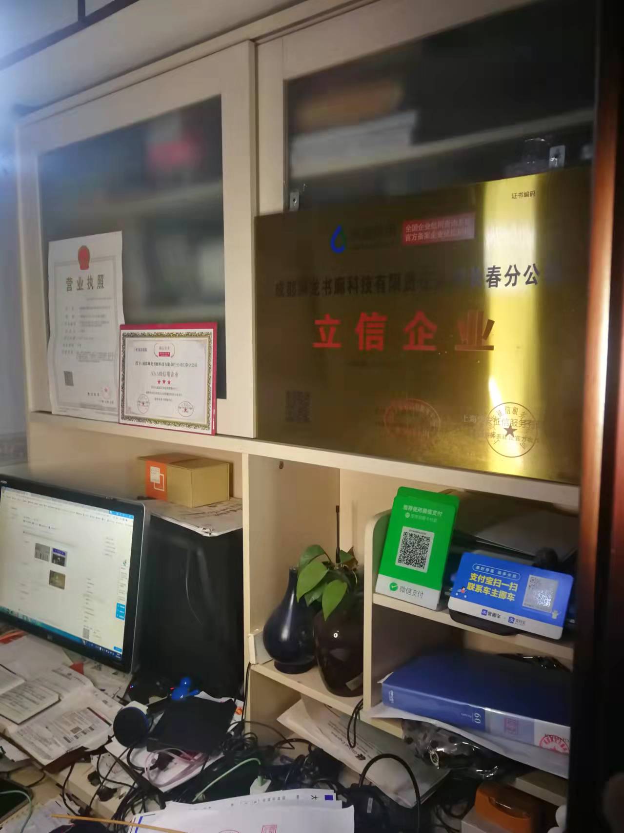 图片展示