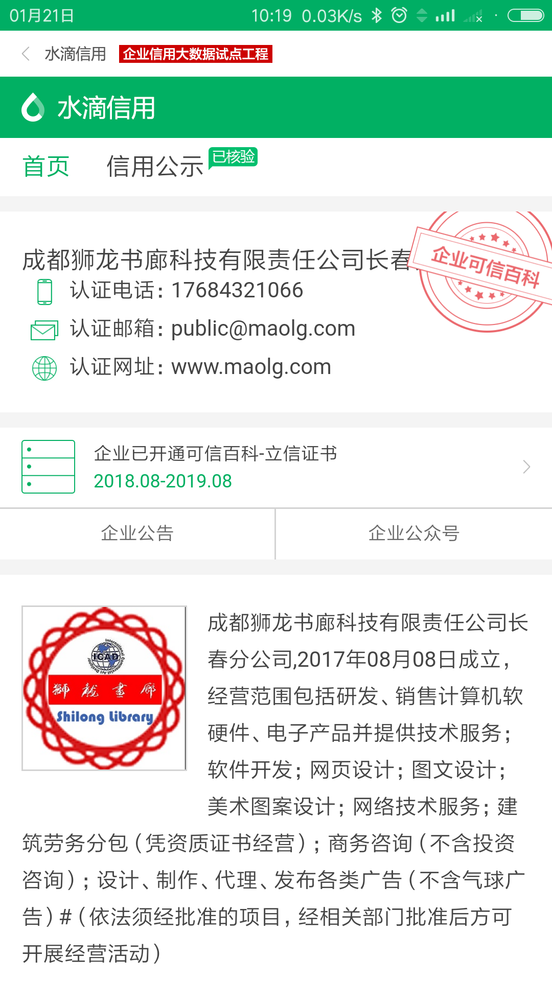 图片展示