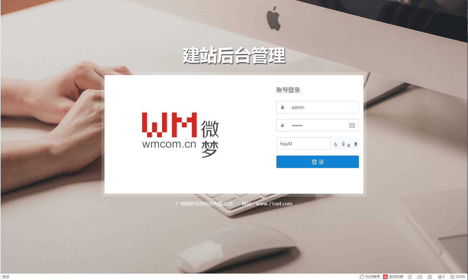 图片展示