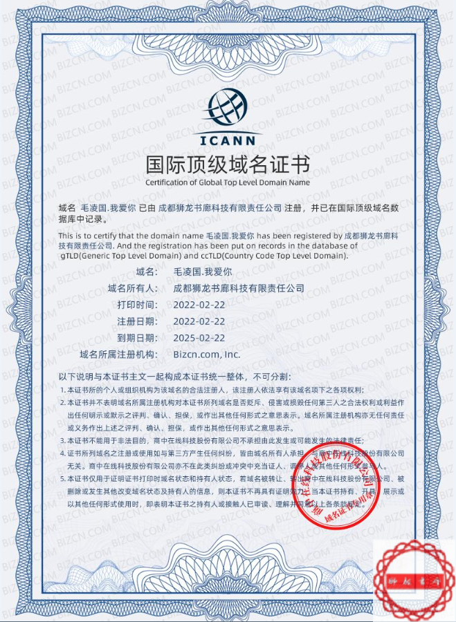 可信认证
