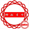 ​  谷歌的人工智能