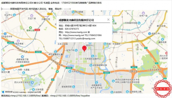 地图开发