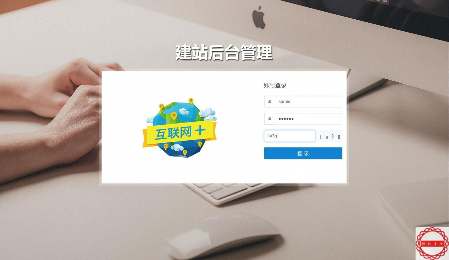 品牌营销
