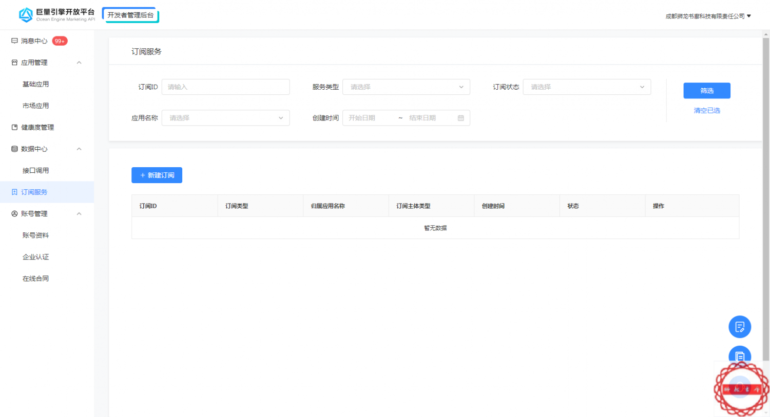 我们可产品设计工程