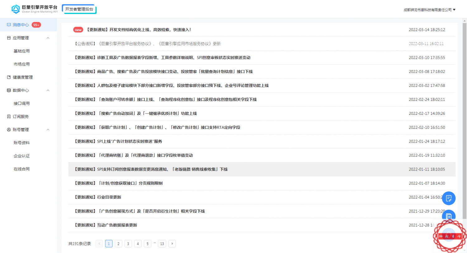 我们可产品设计工程