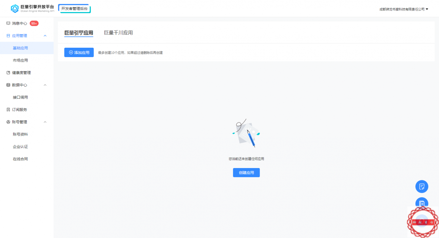 我们可产品设计工程