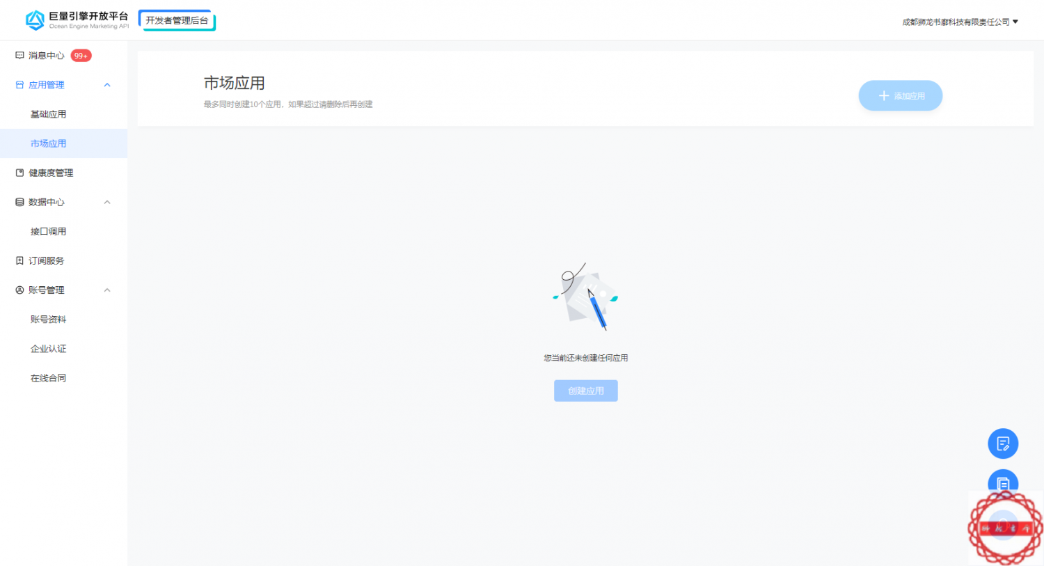 我们可产品设计工程