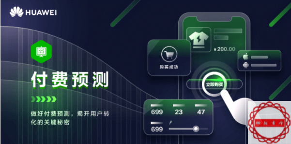 5月电子合同快递