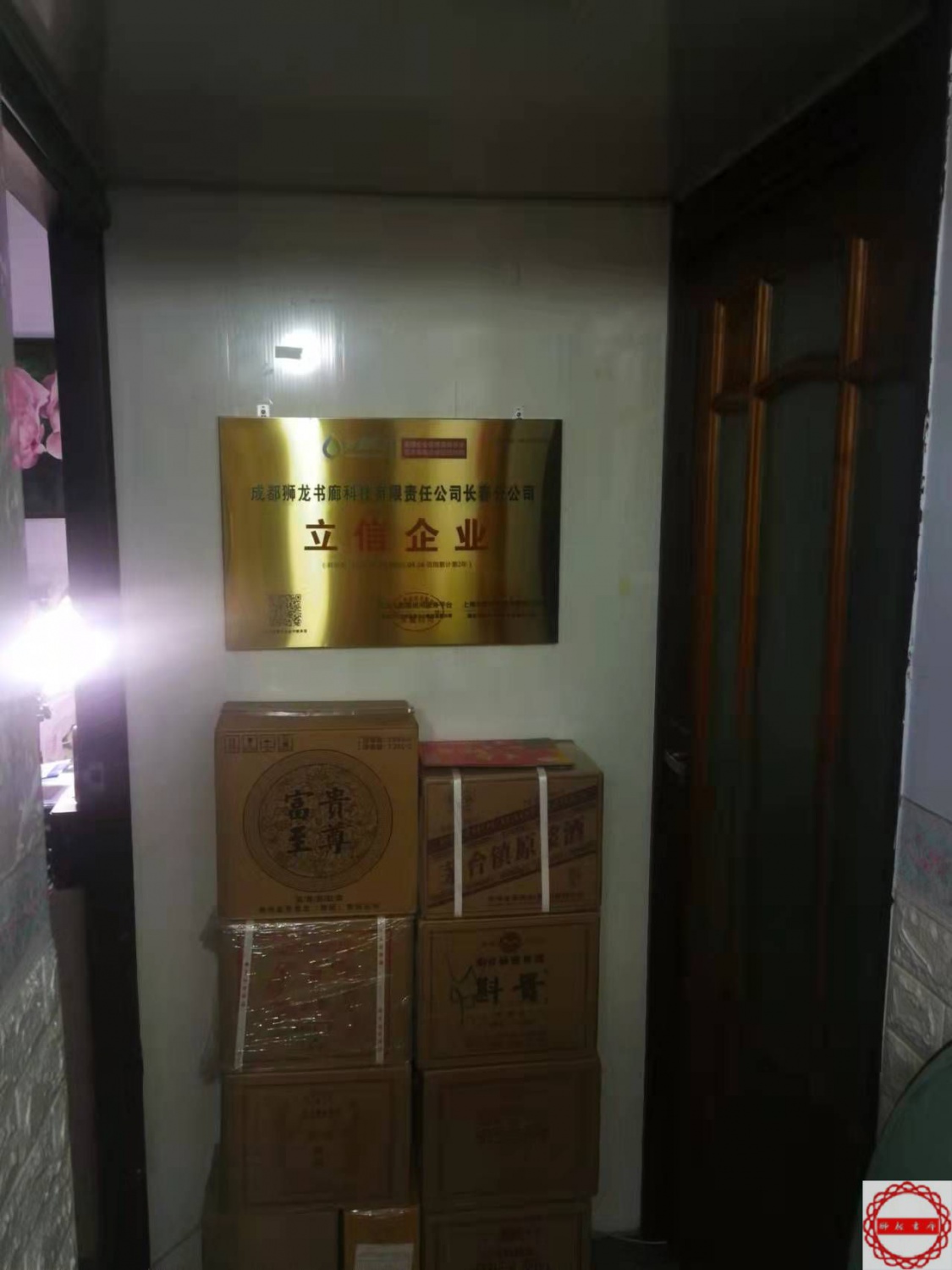 来自思科营销传播