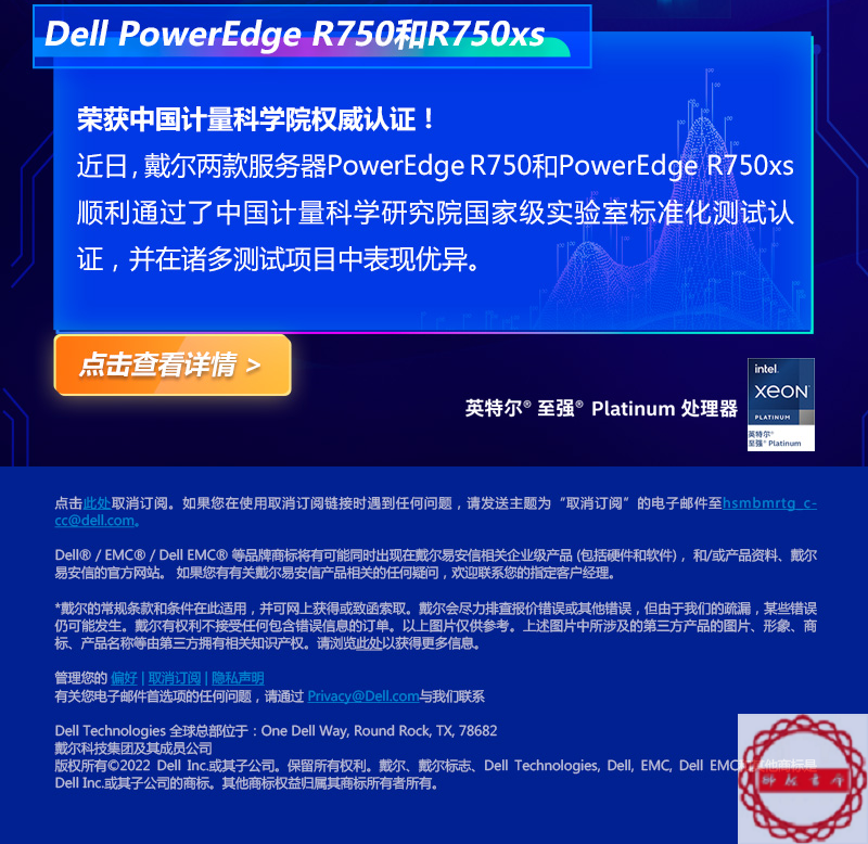 什么是个性化内容