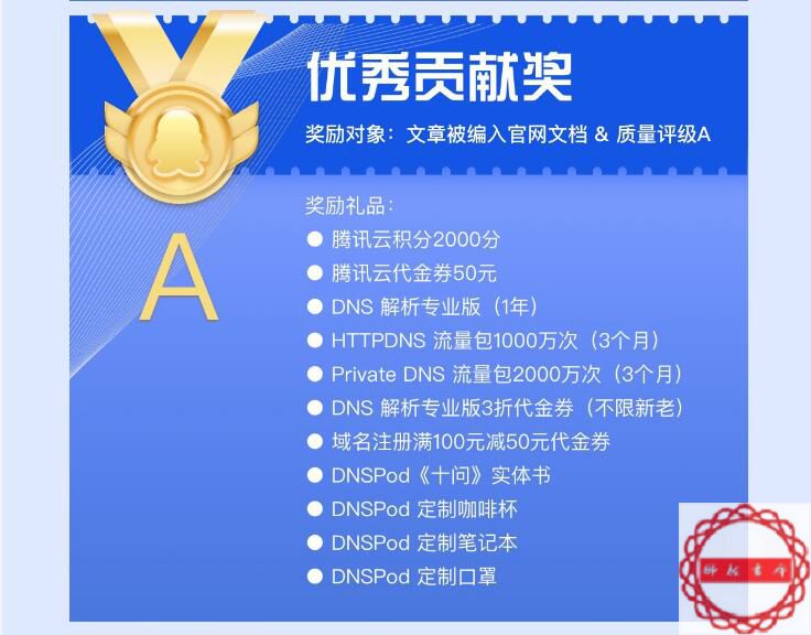 相约直播间，我们不见不散！