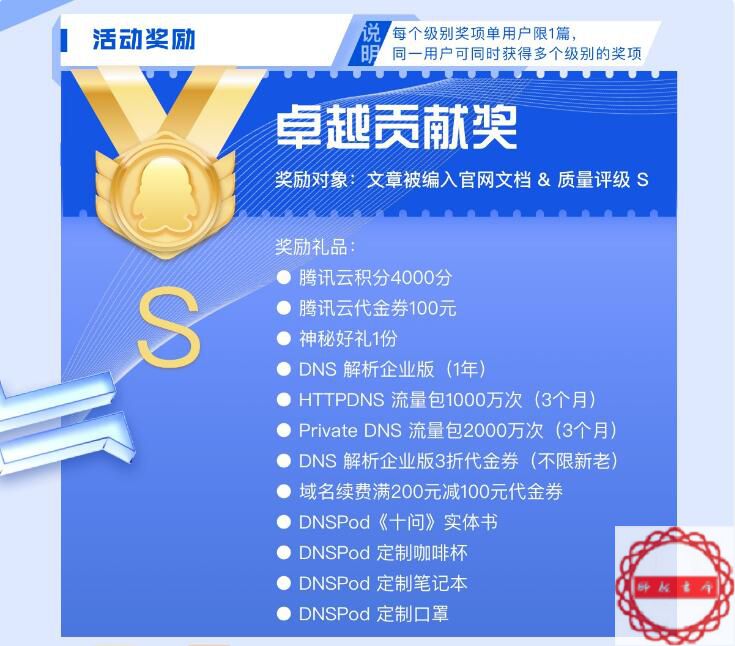 相约直播间，我们不见不散！