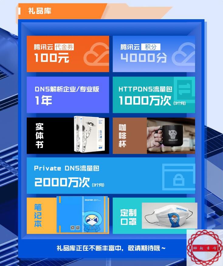 相约直播间，我们不见不散！