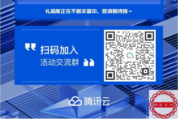 相约直播间，我们不见不散！