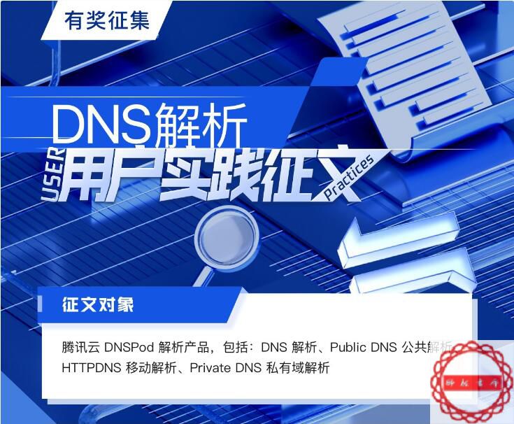 数字化产品和服务
