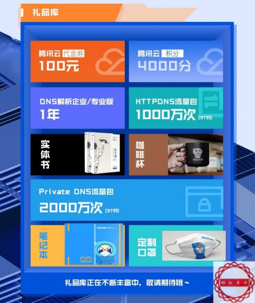 印象信息