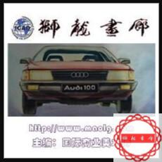 最适合手机的「相片备份」空间