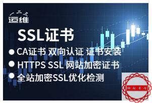 中国电信天翼云技术阐述云融合安全解析资源分布