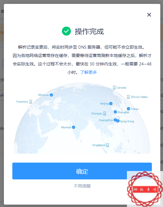 亚马逊云科技创新大会 - 人工智能新引擎会