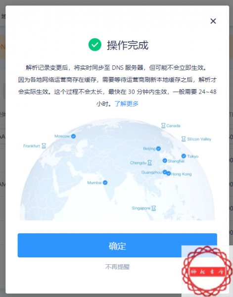 亚马逊云科技创新大会 - 人工智能新引擎会