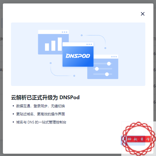 亚马逊云科技创新大会 - 人工智能新引擎会