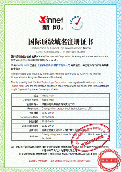 新增网站下载